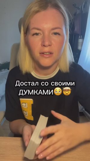 Что он думал о тебе сегодняТаро расклад