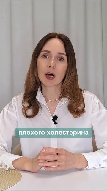 СНИЗИТ ГЛЮКОЗУ И ХОЛЕСТЕРИН. #нутрициолог #холестерин #питание #глюкоза #лучшеесредство смотреть онлайн