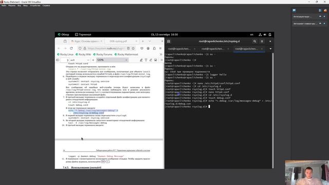 Выполнение ЛР № 7 смотреть онлайн