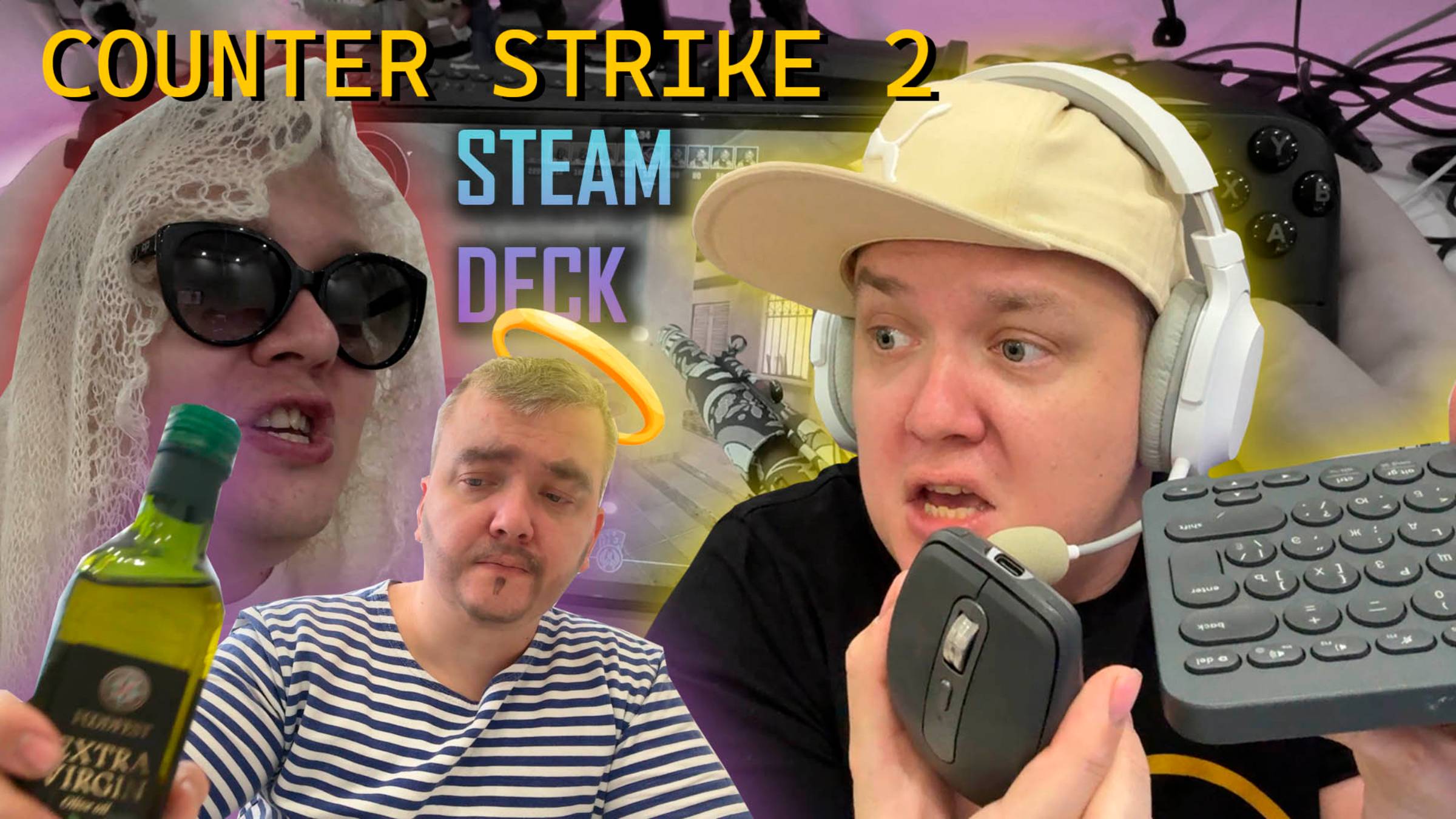 Counter Strike 2 на Steam Deck | Правда или ложь?