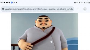 умер Луи Дюпен-Ченг starchon 14.09.25