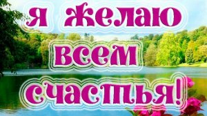 Молитва за мир во всем мире! Live 14.09.2025