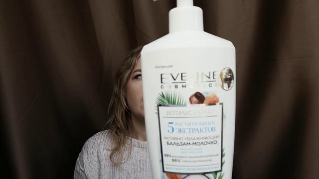 Пустые баночки. Август