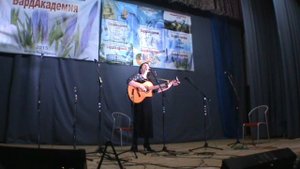 Бардакадемия 2015 7марта 9 Зиганшина