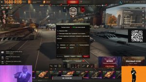 Всем привет !!! С Меня лайк ракета !!! ВЗАИМНАЯ ПОДПИСКА !!! Играем в МИР ТАНКОВ.