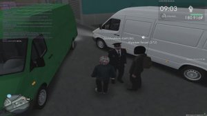 общественное место