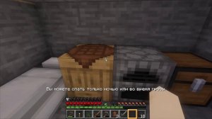 Строим базу и выживаем в реалистичном Minecraft!