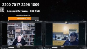 Альтернативная история : чем это отличается от плоскоземельщины?