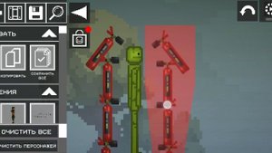 огненный мелэн напал на город