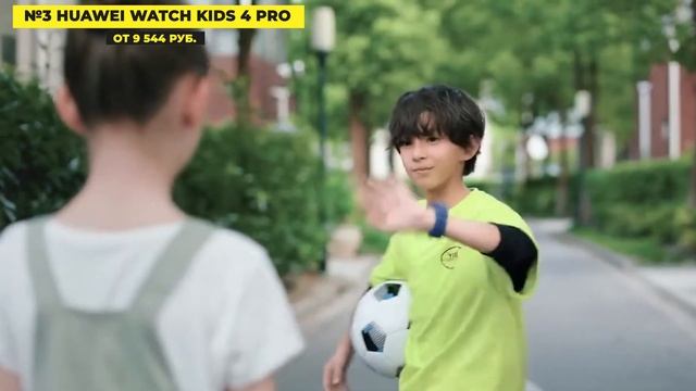 Лучшие детские смарт-часы с GPS ⌚ ТОП-5 2025 | Рейтинг умных часов для детей с навигацией️ смотреть онлайн