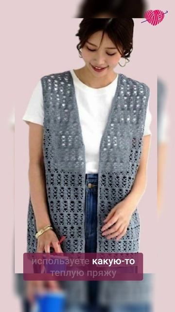 👆🏻Нажмите на моё фото,перейдите по ссылке в шапке профиля✅Жилет крючком на осень #вязание #крючок смотреть онлайн
