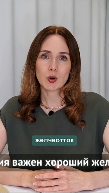 БЕЗ ЭТОГО ВИТАМИНА D НЕ УСВОИТСЯ. подписывайтесь #нутрициолог #усвоениевитаминаd #питание #витаминD смотреть онлайн