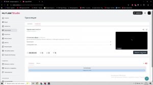 Черная книга часть 4