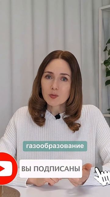 ПРИЗНАКИ ПРОБЛЕМ С ЖЕЛЧНЫМ ПУЗЫРЁМ. подписывайтесь #нутрициолог #вздутие #желчныйпузырь #желчеотток смотреть онлайн