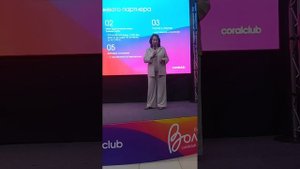 ключевой партнер