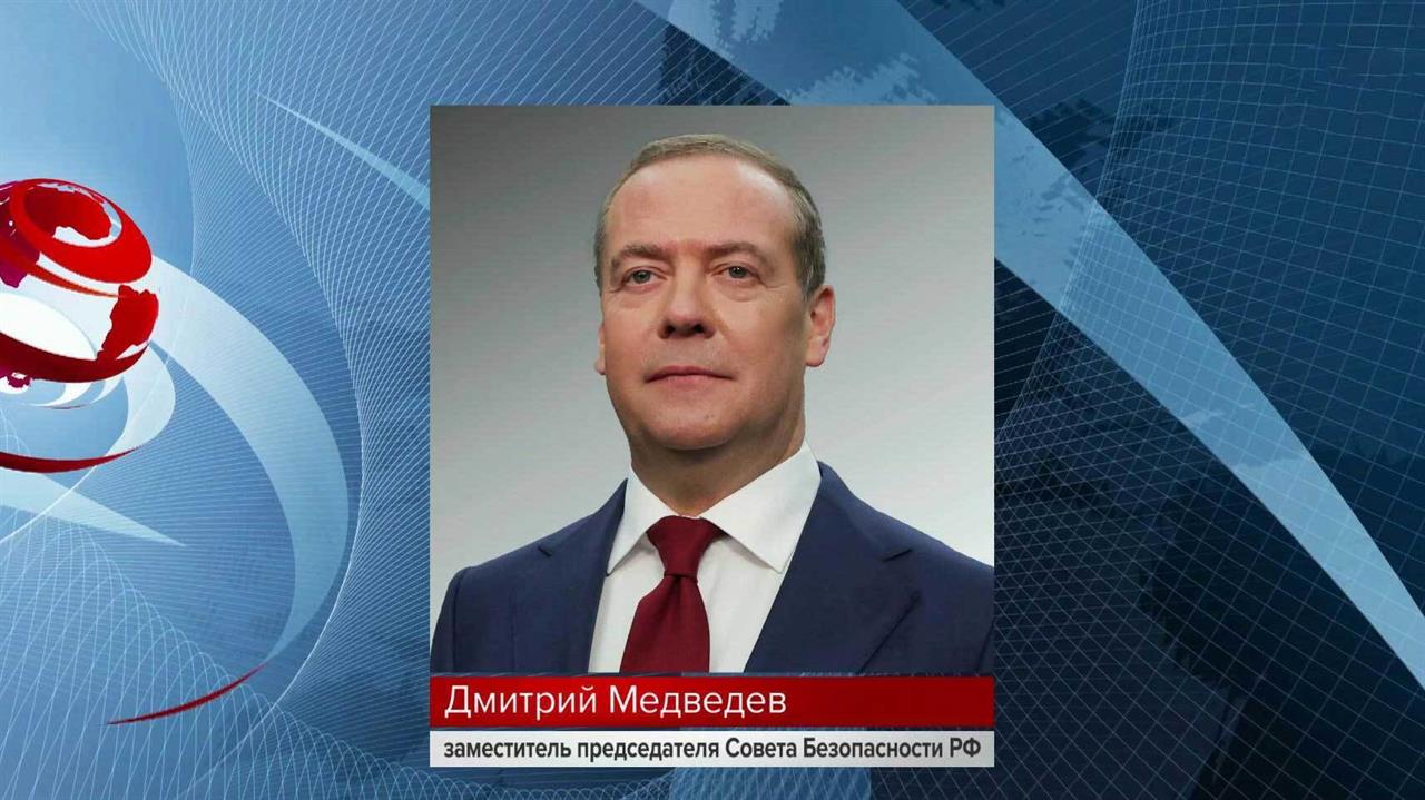 Дмитрий Медведев награжден Орденом "За заслуги перед Отечеством" IV степени