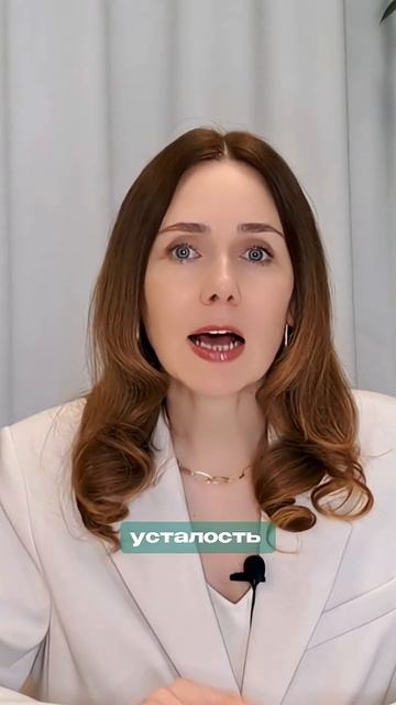 Дефицит железа. подписывайтесь #нутрициолог #витамины #нетсил #железо #усталость #низкаякислотность смотреть онлайн