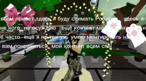 знакомство )