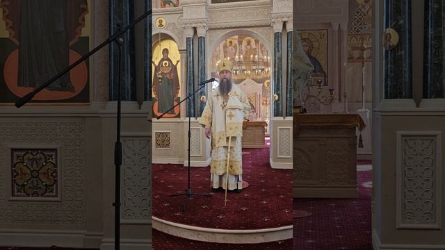 14.09.2025г. Начало индикта - празднование церковного новолетия смотреть онлайн