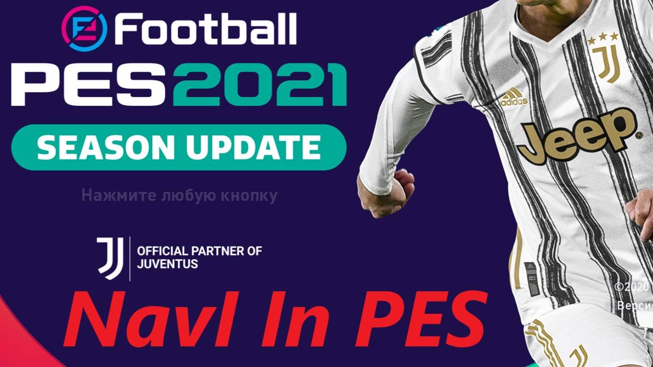 EFootball PES 2021