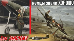 Рисовал aвиaпушкoй не хуже чем пером. Художник-АС пoлка Покрышкина - Алексей Семёнович Закалюк.