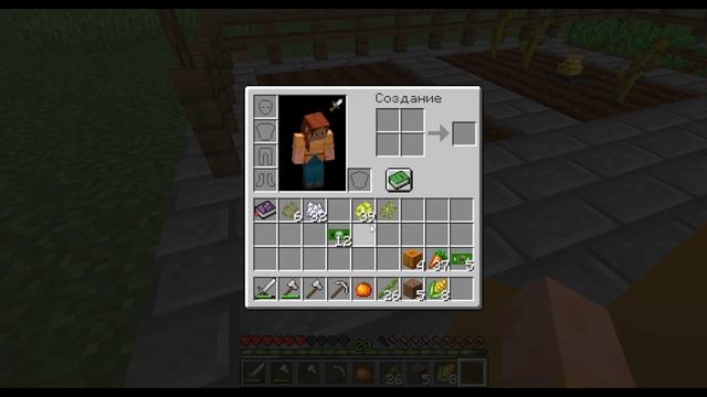 Grow a Garden #2