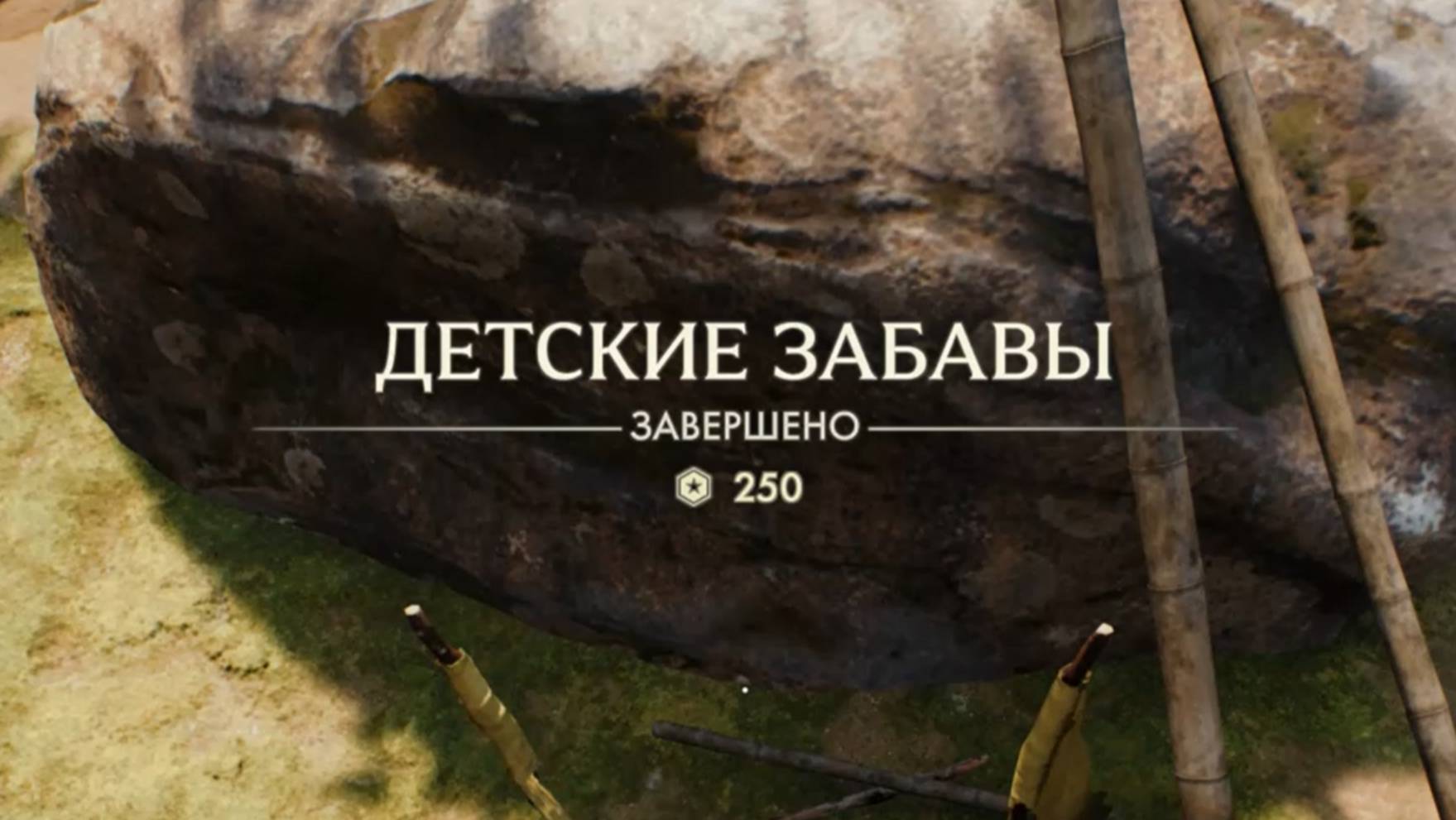 67. Детские Забавы. Прохождение Индиана Джонс и великий круг. (Indiana Jones and the great circle) смотреть онлайн