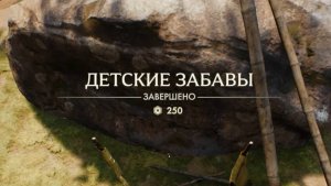 67. Детские Забавы. Прохождение Индиана Джонс и великий круг. (Indiana Jones and the great circle)