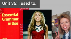 Красный Мерфи Unit 36: I used to..