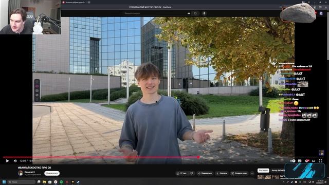 БРАТИШКИН РАЗБИРАЕТ КОНФЛИКТ ДК и ИВАНГАЯ - 1080