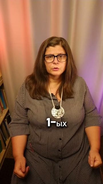 Особенности работы с приемными детьми