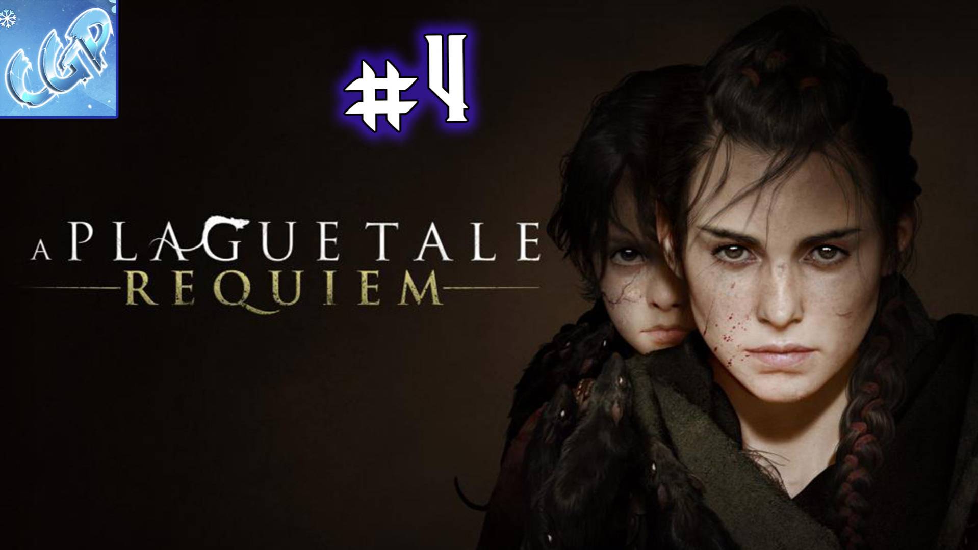 A Plague Tale Requiem ► Остров Хьюго! Прохождение игры - 4