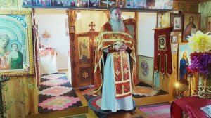 Прикосновение ко святыне