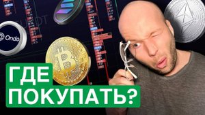 Лучший Аналитик Биткоина Делится Секретами Альтсезона