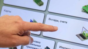 Экономисты предупредили о выводе 10 трлн с вкладов при снижении ключевой ставки