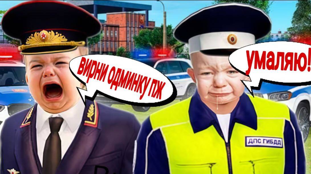 Обиделся Заправщик?