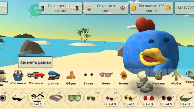 Скин профессора Васьки и Скин хагги про