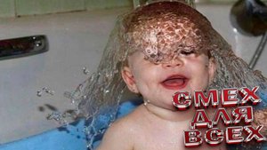 Очень смешные маленькие дети. Приколы про детей ВИДЕОПРИКОЛЫ С ДЕТЬМИ ЮМОР СМЕШНЫЕ ДЕТИ