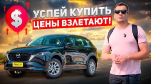 Как КУПИТЬ АВТО из КИТАЯ выгодно?