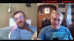 36 лет спустя.