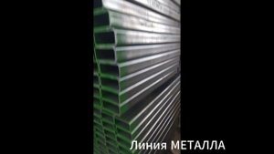 Труба 80х40х4.