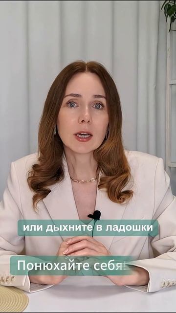 ВАМ ПРИЯТЕН ВАШ ЗАПАХ? подписывайтесь #нутрициолог #витамины #тестназапахизорта #запахизорта смотреть онлайн