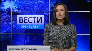 Оренбургская область встречает участников мото–автопробега «Победа без границ»