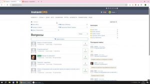 Компонент Вопросы и ответы