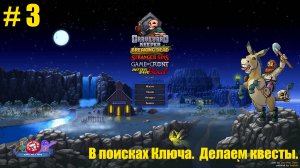 Graveyard Keeper - #3 В поисках ключа. Делаев квесты.