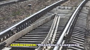 Дрозденко: два аварийно-восстановительных поезда направлены в Лужский район