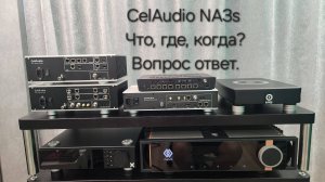 2025.09.17 Точка доступа и не только CelAudio NA3s Что, где, когда Вопрос ответ.