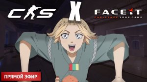 CS 2 | Faceit 5 lvl | road to 10 lvl CS 2 ;0 | day 4