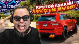 ТАКТИКА КРУТОГО ВЫШИБУЛКИНА! ПОМОЖЕТ ЛИ ЭТО ВЗЯТЬ ТОП-1! (FORZA HORIZON 5 ELIMINATOR)