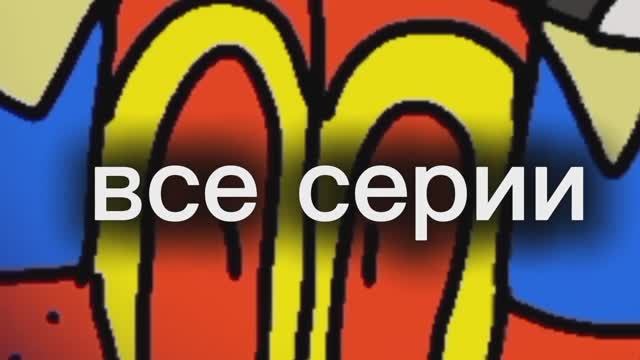 капхед анимация короткометражный мультфильм.